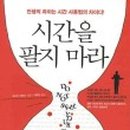 이즈카정비 네이버블로그