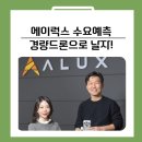 (주)파마솔루션 이미지