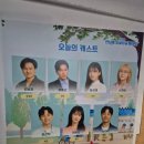 대주세탁 | 위로가 필요한 당신에게! 연극 〈연남동 빙굴빙굴 빨래방〉 후기 (ft. 탄탄한 스토리와 눈물 펑펑 감동)