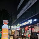 산호동205 이미지