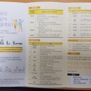 금천구청 다목적실 이미지