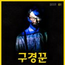 화랑로 R 이미지