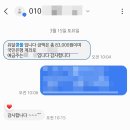 유달콩물본점 | 전남 목포 유달콩물 본점 콩물 택배주문 후기
