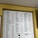 명가월드김밥