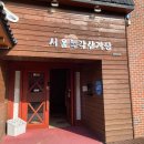 황제닭개장 이미지