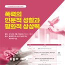 원광대학교(숭산기념관) 이미지