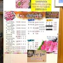 육미숯불 이미지