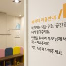 잘듣는이비인후과의원 이미지
