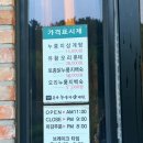 사연동로 이미지