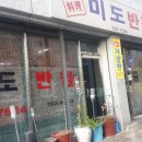 동대구신협 맞은편 이미지
