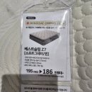 (w-189) 베스트슬립 안산점 Z7 구매후기