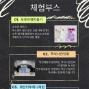 옥천세탁소 이미지