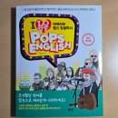 팝송영어공부(Pops English) | I Love Pops English