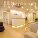 튼튼치과의원 이미지