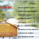 광주통기타연합 Daum카페