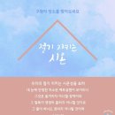 영생미용실 이미지