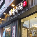 동대구 해양수산 모듬회 내돈내산 이용후기