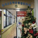 성호초등학교(병설유치원) 이미지