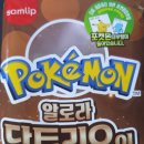 삼립. 알로라 닥트리오 금빛 초코슈 후기 - 포켓몬 띠부씰