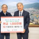(주)와이지-원 - 부평구 | (주)와이지-원