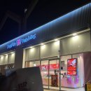 안산자이 배스킨라빈스 아이스크림 후기