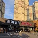 메밀당막국수 - 북구 용봉택지로 65 | 봉선동샤브샤브 맛집 메밀당막국수봉선점 야채 셀프바 무한리필