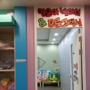 신세계희망 장난감도서관 이미지