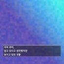 연세고덕에스치과의원 | 치아 관리, 알고 있다고 생각했지만 놓치고 있던 것들