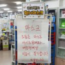 세란온누리약국 이미지