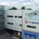 (주)엘앤에프 3공장