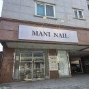 마니네일mani nail | 익산네일추천 마니네일(MANL NAIL)