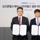 헬스유통 이미지