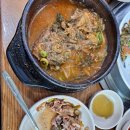 용마루 뼈해장국 이미지