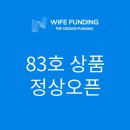 달리는커피평택현화점