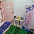 코인몬스터 코인노래연습장 광주전남대점 | 광주전대 누워서 노래부르기 쌉가능한 코인몬스터