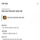 홍반점 - 군포시 군포첨단산업2로 4 | 홍반점