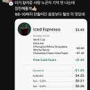 일도2동 영락교회 앞 | 사이즈 구입기, 토론토 두쫀쿠 파는 곳, 크리스마스 나이아가라 후기, 박싱데이 토론토 프리미엄 아울렛