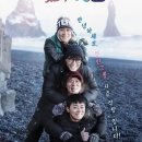 산월초교 | 광주 첨단 뷰티영래쉬 속눈썹펌 후기