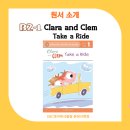 GOTO 서현 | [ERC 분당서현점] 초1 영어 원서 수업 | Clara and Clem Take a Ride