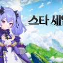 GS25중동스타 이미지