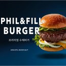 노브랜드버거 김포풍무점 | [경기/김포] 수제버거 끝판왕 '필앤필버거 김포점' 내돈내산 후기