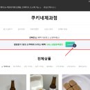 쿠키네 제과점 네이버블로그
