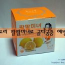 관절팔팔 테이핑 | [맘힐공] 비디스토리 팔팔미녀로 영양소섭취하고 골다공증예방해요 - 사용기