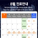 성모빛정신건강의학과의원 네이버블로그
