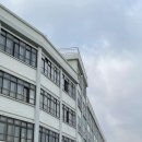 대신고등학교 이미지