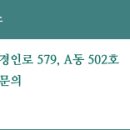 김형근사무소 이미지