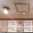 착한분식 - 목포시 영산로 347 | 착한가격의 만수동 창대시장 분식 맛집 후기에요