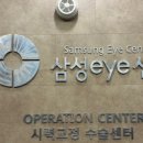 삼성아이안과의원 이미지