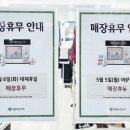아름다운가게강동구청역점