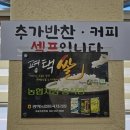 원평나루 이미지